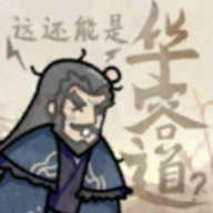 这也能是华容道游戏官方版