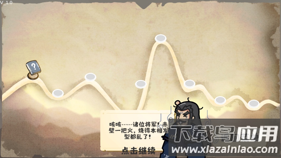 这也能是华容道游戏官方版最新版截图4