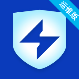 电站卫士运维版最新版本