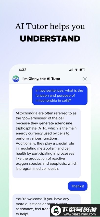 Brainly官方版最新版截图1