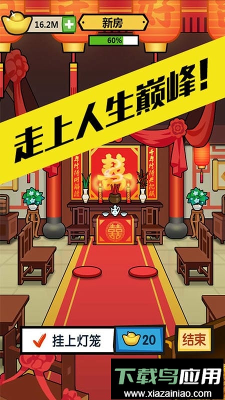 徒手劈砖最新版最新版截图3