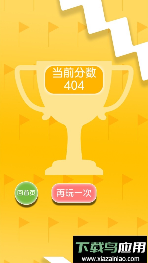 单车达人小游戏最新版截图2