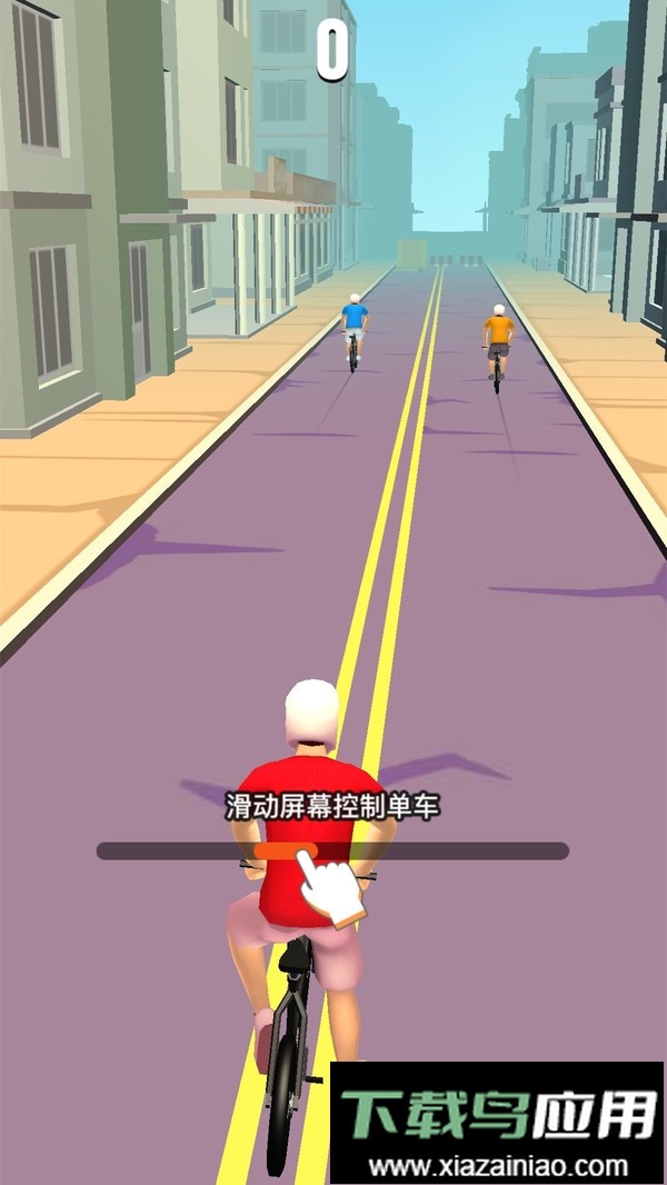 单车达人小游戏最新版截图3