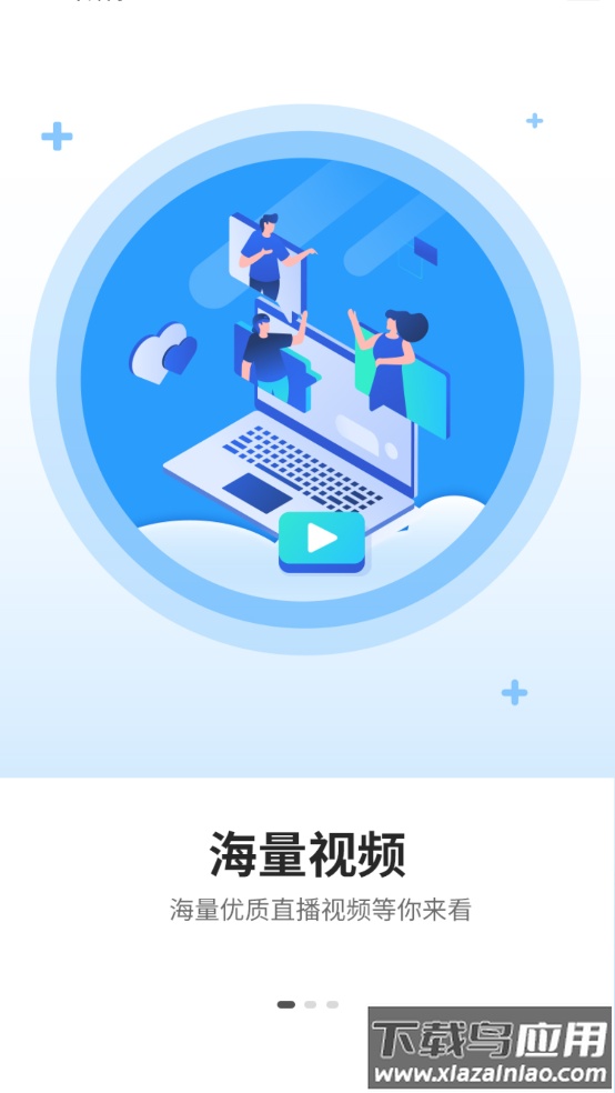 盘锦工伤预防app最新版截图2