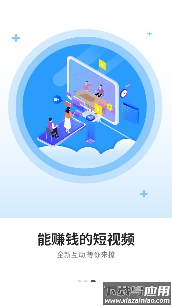 盘锦工伤预防app最新版截图4