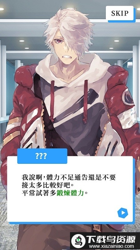 vtuber模M器手机版最新版截图3