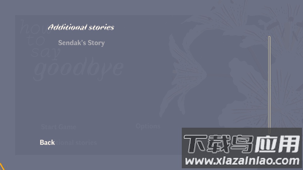 如何说再见游戏最新版截图4