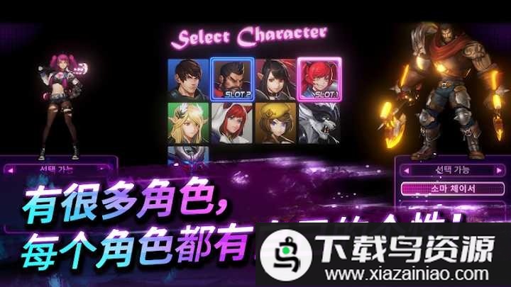 无双热战官方版最新版截图1