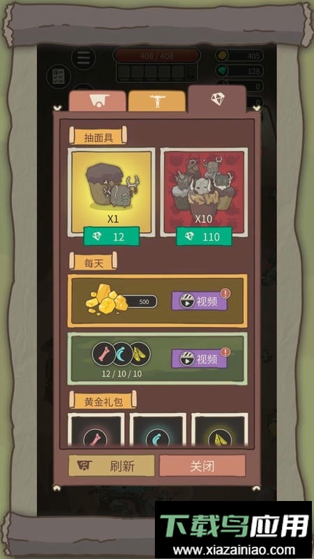 荒岛求生之王手机版最新版截图3