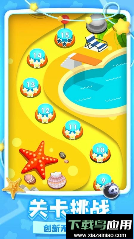 炫彩泡泡龙小游戏最新版截图2