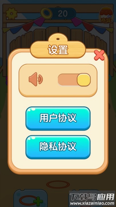 抓了个猪红包版最新版截图3