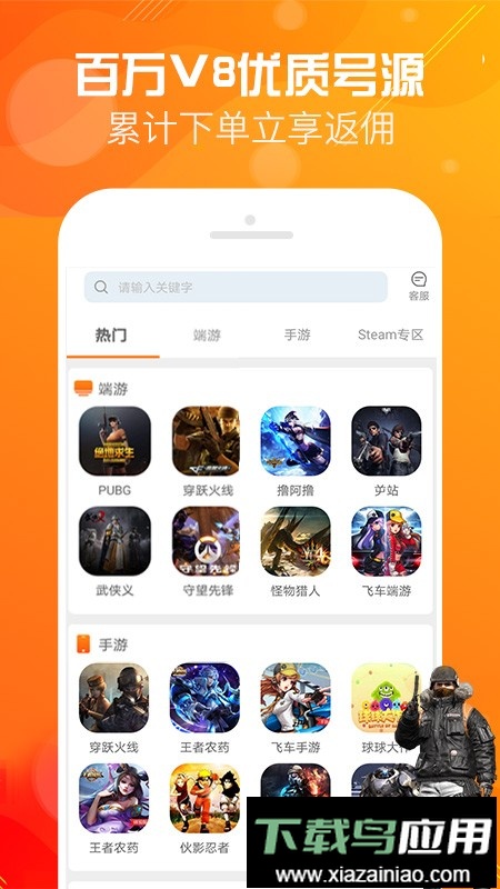 优号租平台最新版截图2