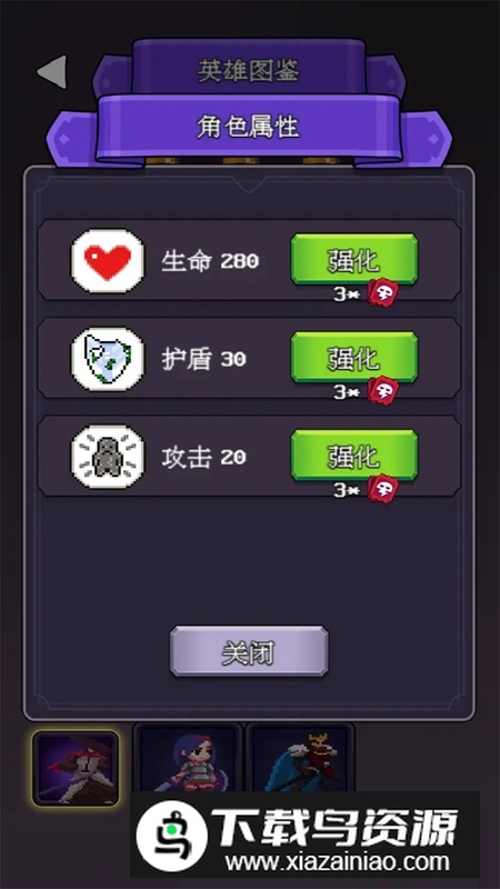 决斗时刻游戏官方正版最新版截图1