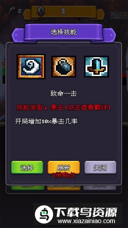 决斗时刻游戏官方正版最新版截图2