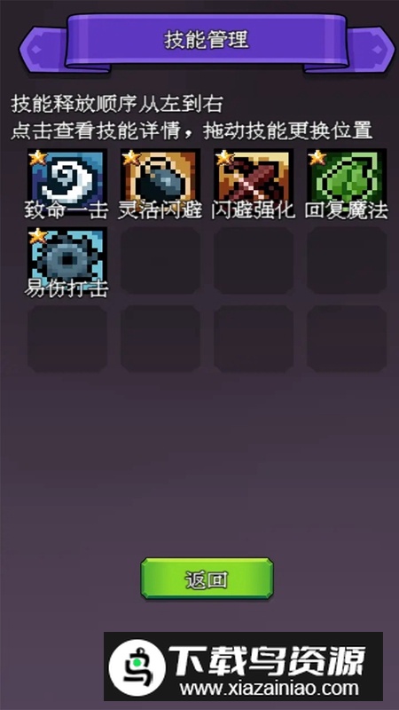 决斗时刻游戏官方正版最新版截图4