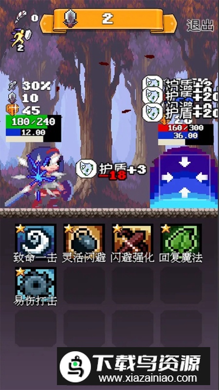 决斗时刻游戏官方正版最新版截图5