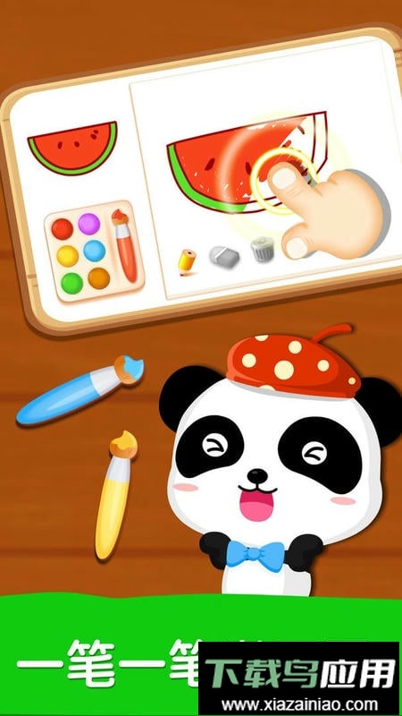 宝宝画妈妈猜最新版本最新版截图2