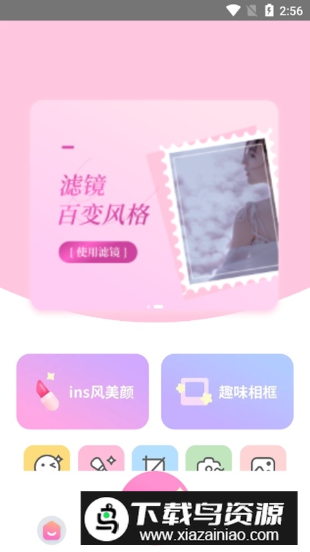 快拍相机官方手机版APP截图