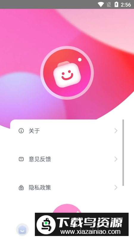 快拍相机官方手机版APP截图