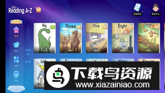 RAZ中国官方正版APP最新版截图3