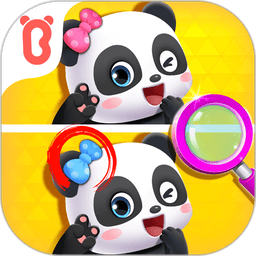 宝宝巴士宝宝来找茬