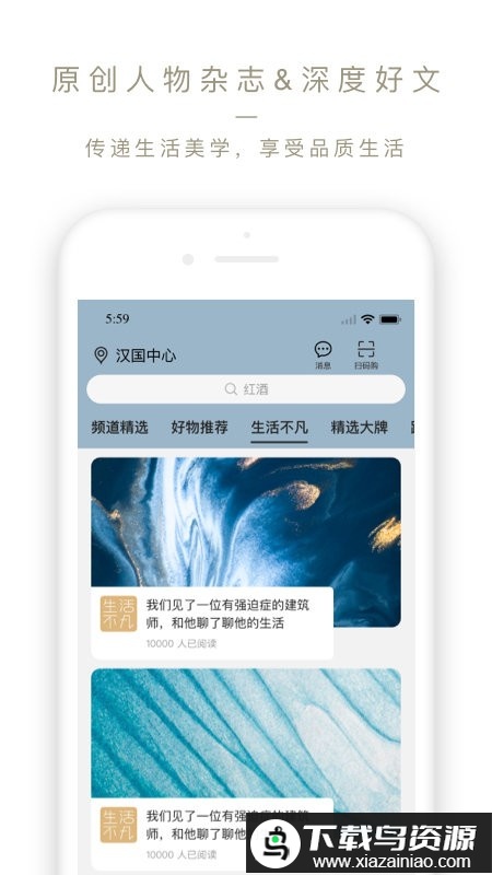 olelifestyle最新版最新版截图1