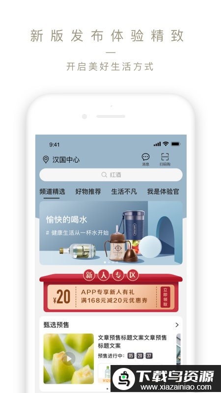 olelifestyle最新版最新版截图5