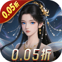 白蛇仙劫0.05折版本下载