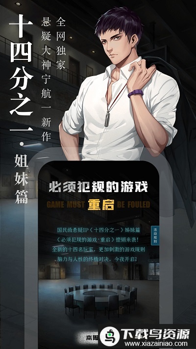 奇迹小说app官方最新版截图2