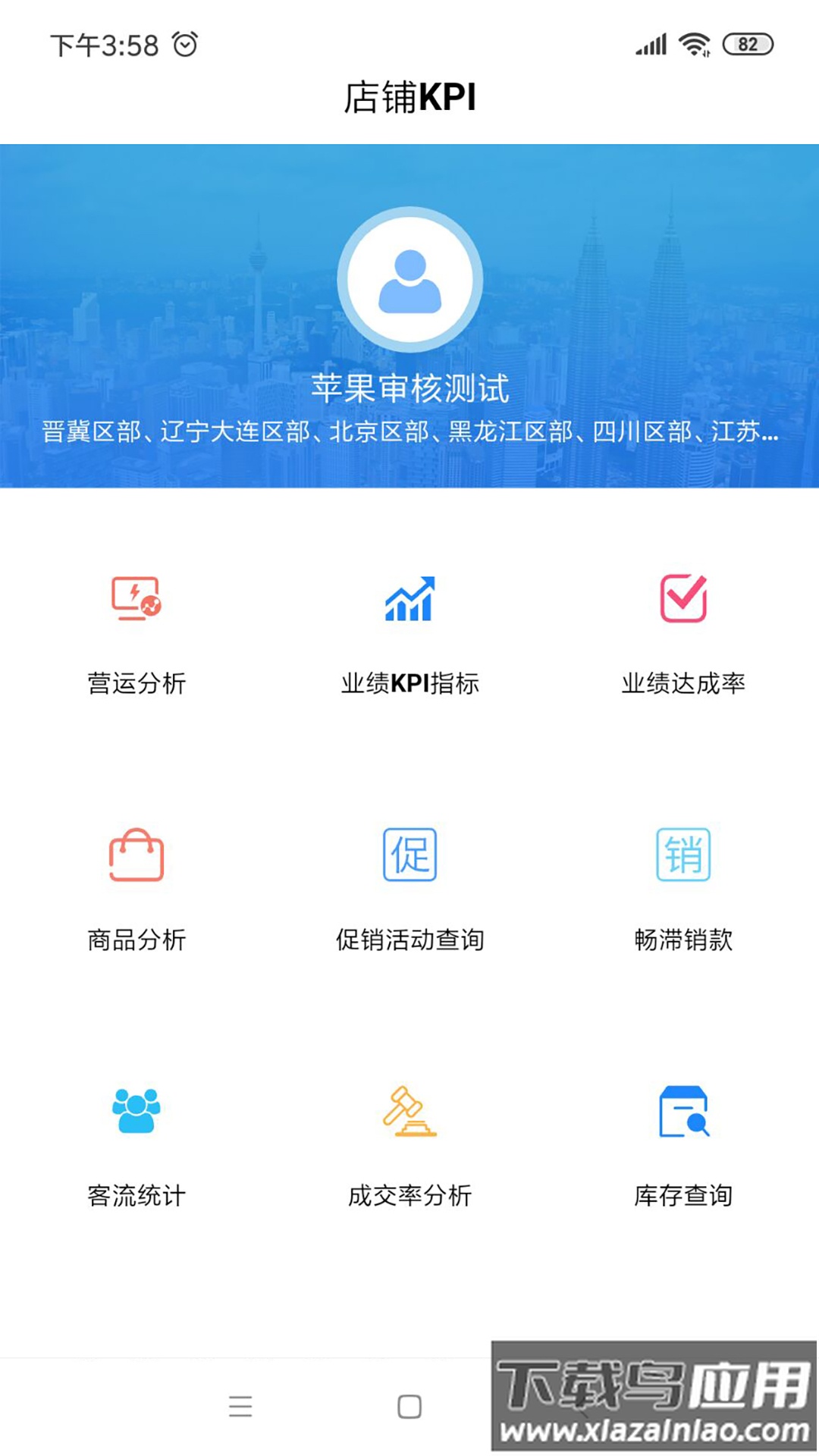 YY Dashboard app最新版截图1