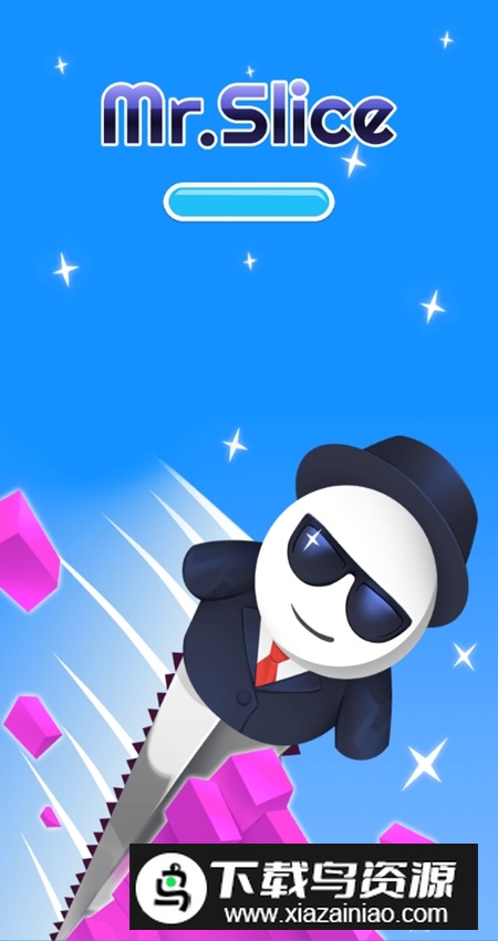 MrSlice切片先生官方正版最新版截图1