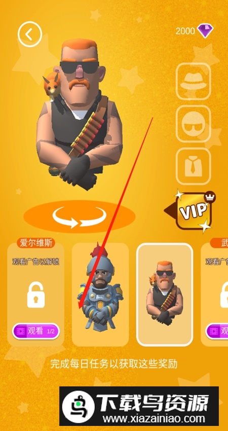 MrSlice切片先生官方正版最新版截图4