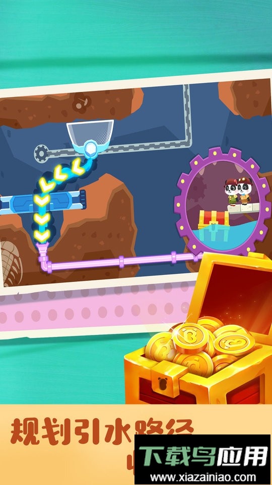 奇妙寻宝冒险最新版最新版截图2