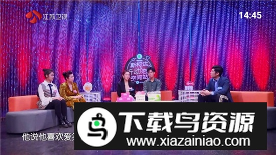 宝盒爱看手机版内置源版最新版截图5