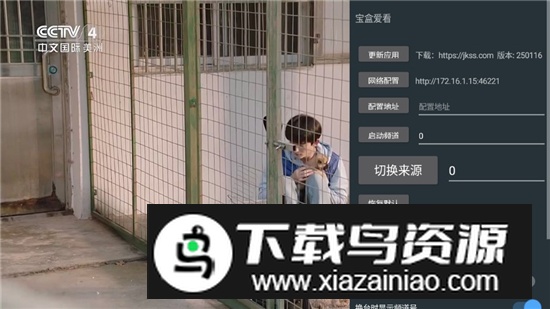 宝盒爱看手机版内置源版最新版截图6