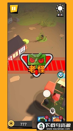 无尽乱斗完整版最新版截图2