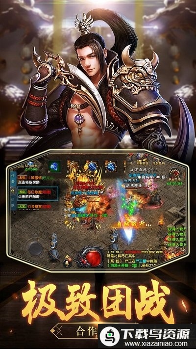 沙城之战bt版果盘版最新版截图3