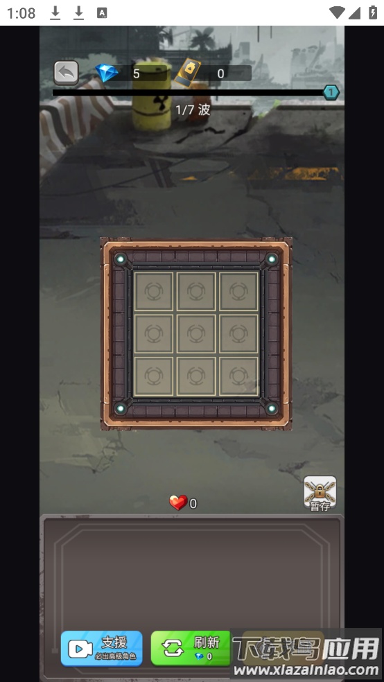 小兵不能停2025年最新版最新版截图1