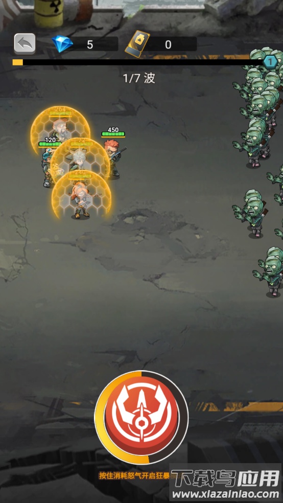 小兵不能停2025年最新版最新版截图4