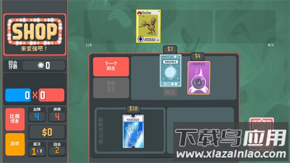 小丑牌宝可梦模组最新版(扑可梦)截图2