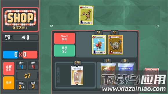 小丑牌宝可梦模组最新版(扑可梦)截图4