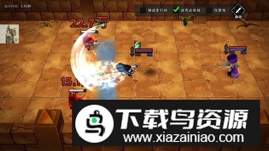 流沙之城折相思破解内购版最新版截图4