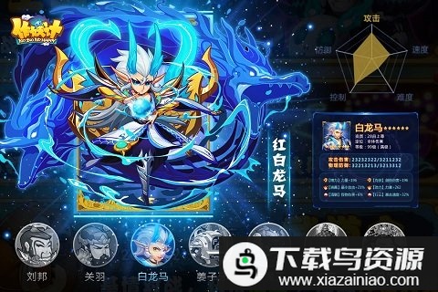 作妖计应用宝版截图1