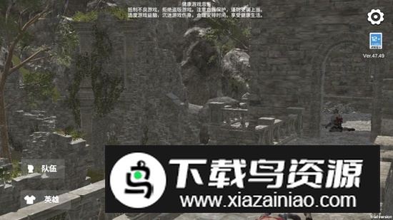 凡尔赛法环破解版2025免广告最新版最新版截图2