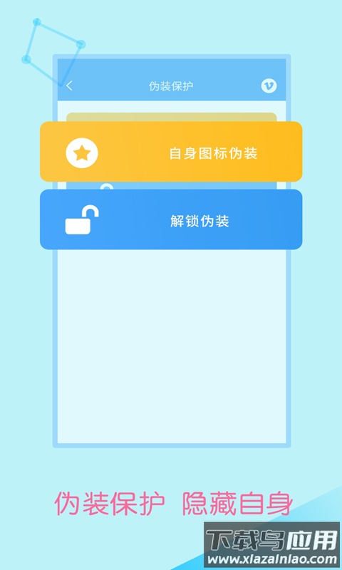 牛红加密锁官方版最新版截图4