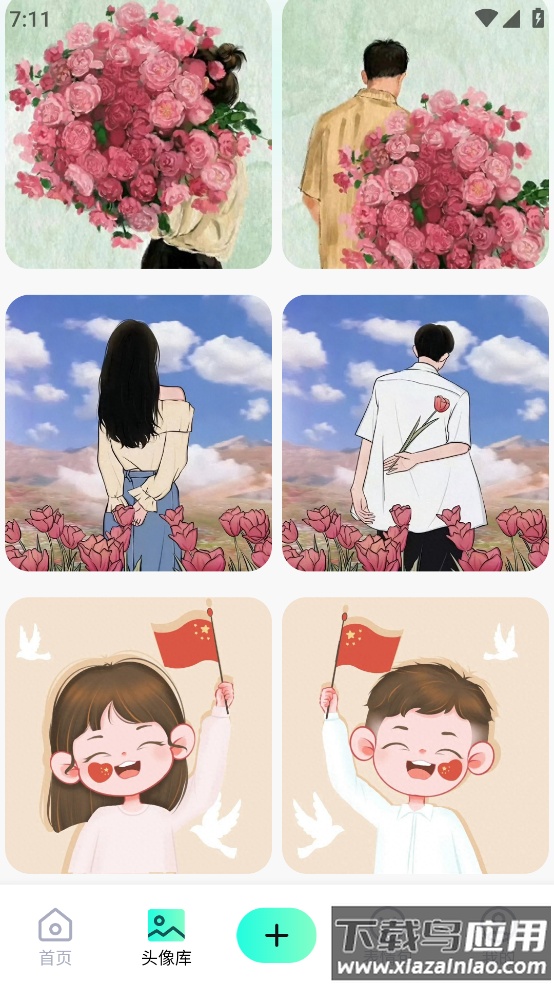 风铃壁纸app截图3