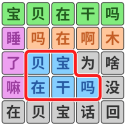 一起来闯关吧最新版