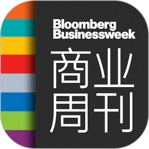 商业周刊中文版(iBloomberg)