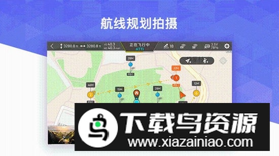 fimi navi 2025(fimi无人机官方app)最新版截图4