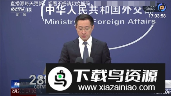 影趣TV电视版客户端apk最新版截图1